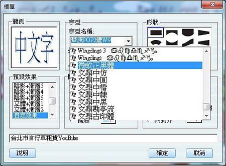 非常好色_智慧袋_字型.jpg