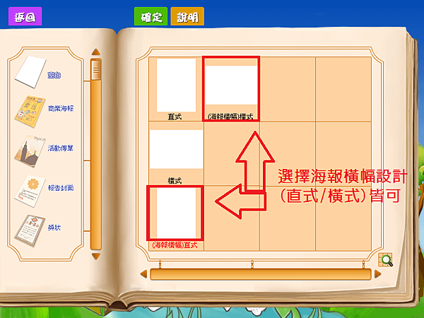 實用密技_分割列印3