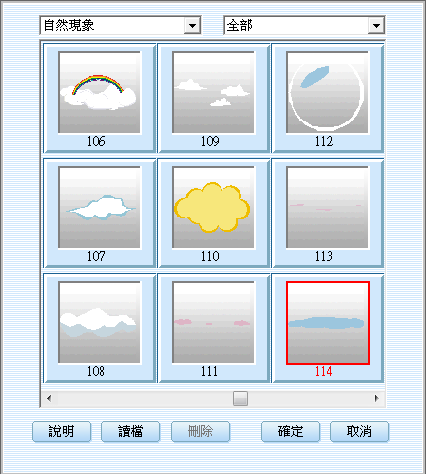 藥師名片_直線條