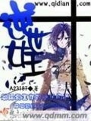 《逆世女王》.jpeg