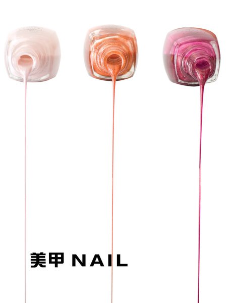 11_NAILS2.jpg