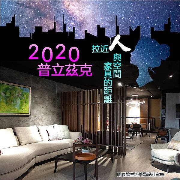 2020普立茲克建築獎-1.jpg