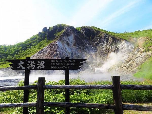 雙向旅行社 北海道