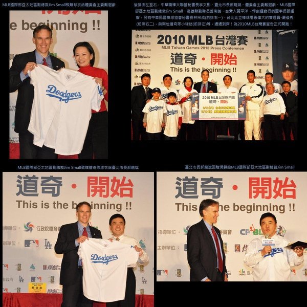 20100122dodgersformalpressconference.jpg
