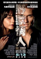 beastly_poster_movie_tw_170x243_20110414.jpg