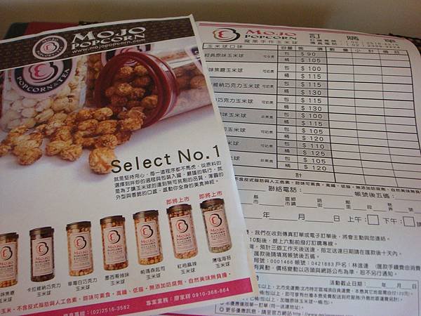 DSC00170.JPG