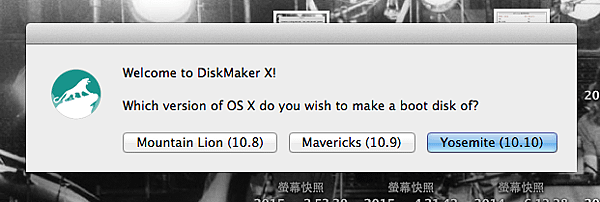 DiskMakerX Welcome