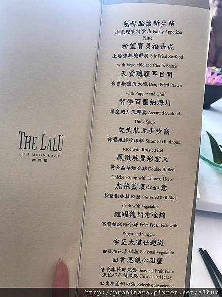 20181006涵碧樓抓周_181013_0028.jpg