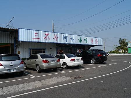 P1020476