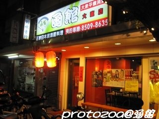 IMG_9433.jpg