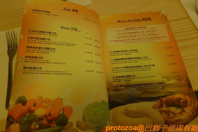 P1390471.JPG