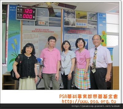 背心色板國語日報訪視 148