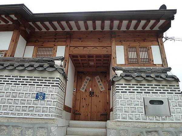 2016秋遊首爾 - 北村韓屋村 ◆ 三清洞