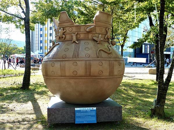 慶州 世界文化Expo公園 (경주세계문화엑스포공원)