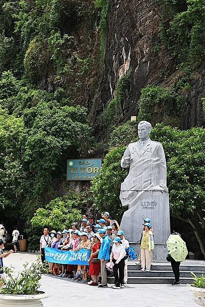 2024北越下龍灣之旅 - To Top(英雄)島