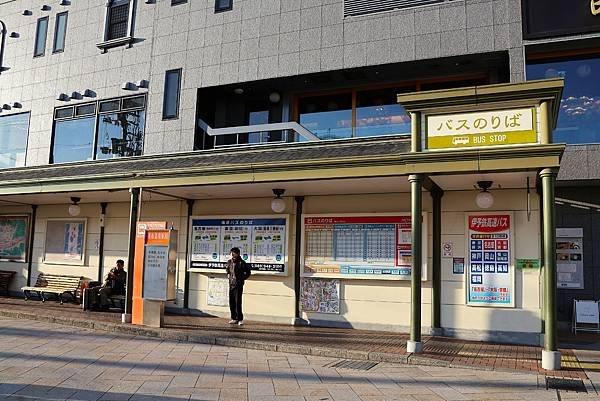 2025日本九州四國本州之旅 - 愛媛縣松山市 道後溫泉少爺