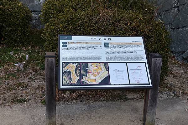 2025日本九州四國本州之旅 - 愛媛縣松山市松山城