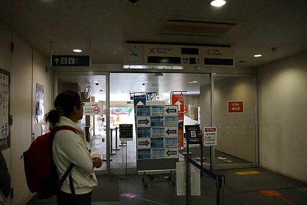 2025日本九州四國本州之旅 - 愛媛縣松山市松山城