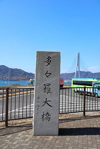 2025日本九州四國本州之旅 - 廣島縣尾道市 千光寺