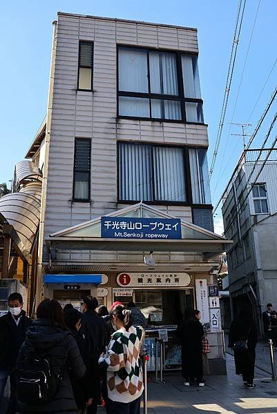 2025日本九州四國本州之旅 - 廣島縣尾道市 千光寺