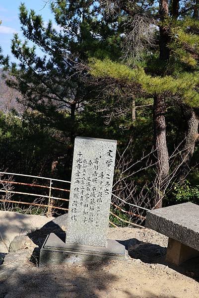 2025日本九州四國本州之旅 - 廣島縣尾道市 千光寺