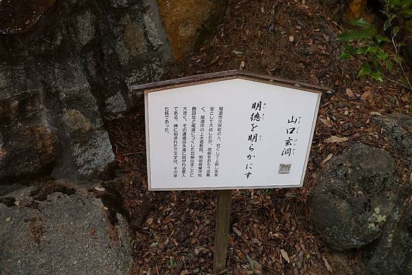 2025日本九州四國本州之旅 - 廣島縣尾道市 千光寺