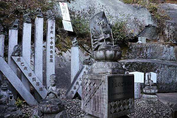 2025日本九州四國本州之旅 - 廣島縣尾道市 千光寺