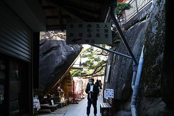 2025日本九州四國本州之旅 - 廣島縣尾道市 千光寺