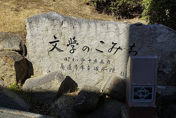 2025日本九州四國本州之旅 - 廣島縣尾道市 千光寺