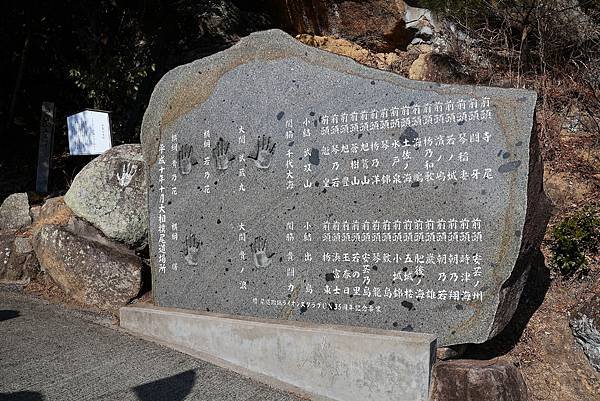 2025日本九州四國本州之旅 - 廣島縣尾道市 千光寺