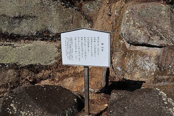 2025日本九州四國本州之旅 - 廣島縣尾道市 千光寺