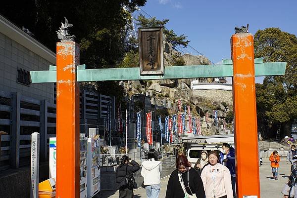 2025日本九州四國本州之旅 - 廣島縣尾道市 千光寺