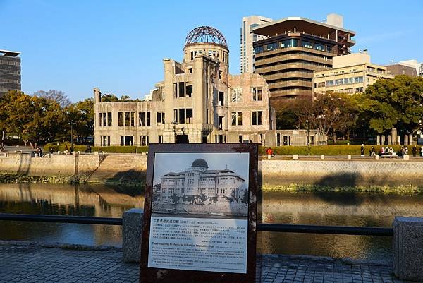 2025日本九州四國本州之旅 - 廣島縣廣島市 原爆和平紀念