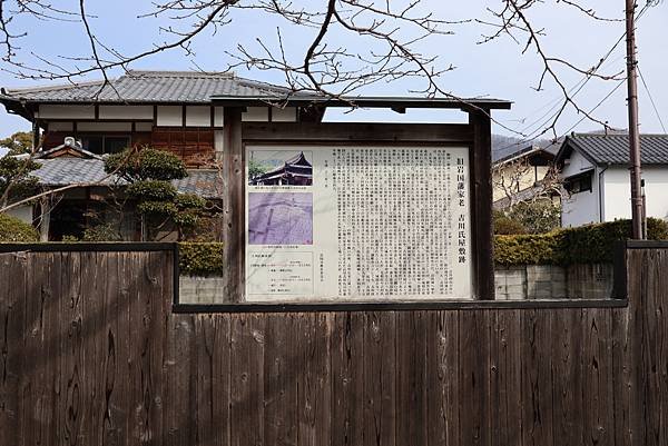 2025日本九州四國本州之旅 - 山口縣岩國市 吉香公園