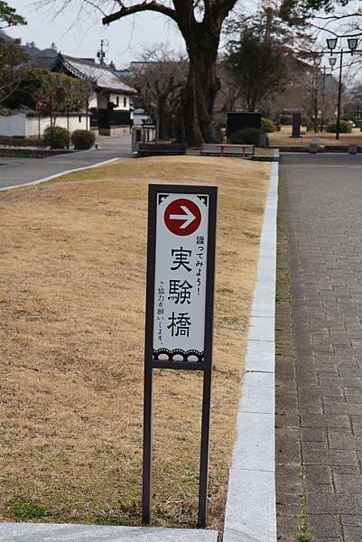 2025日本九州四國本州之旅 - 山口縣岩國市 吉香公園