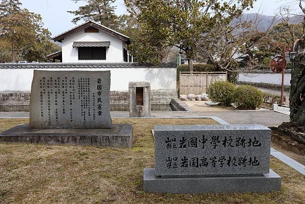 2025日本九州四國本州之旅 - 山口縣岩國市 吉香公園