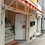 1106日暮里小蛋糕店.jpg