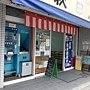 1106日暮里米自動販賣機.jpg