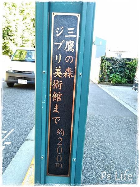 P_20180629_155854_vHDR_On.jpg
