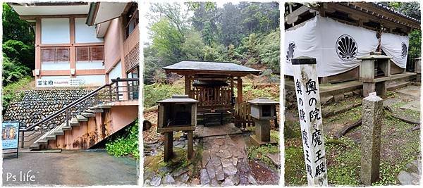 名京阪10日遊- 京都‧鞍馬寺