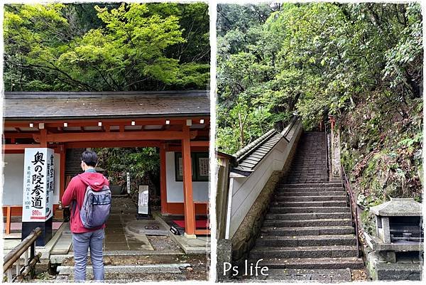 名京阪10日遊- 京都‧鞍馬寺