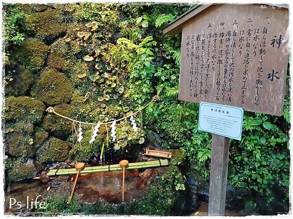 名京阪10日遊- 京都‧貴船神社