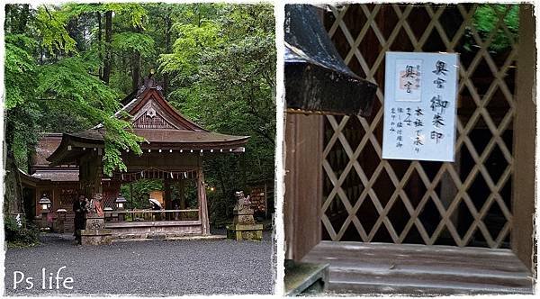 名京阪10日遊- 京都‧貴船神社