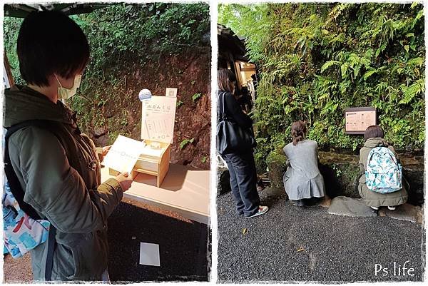 名京阪10日遊- 京都‧貴船神社