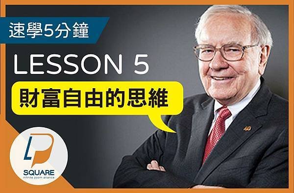 【P-SQUARE系統團隊】網路賺錢方法推薦，東森直銷電商團隊推薦，東森直銷電商推薦，東森直消電商是什麼，東森直銷電商制度，東森直消電商，手機賺錢方法推薦，網路賺錢最快方法推薦，被動收入方法推薦，家庭主婦賺錢方法，在家工作賺錢方法推薦，網路創業賺錢方式推薦 (9).jpg