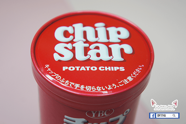 YBC Chip Star