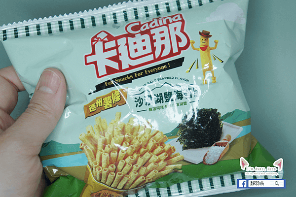 卡廸那 德州薯條