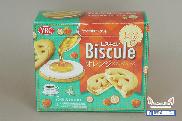 YBC Biscule 柑橘奶油夾心餅乾