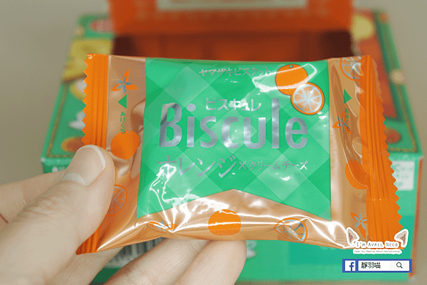 Biscule 柑橘奶油夾心餅乾