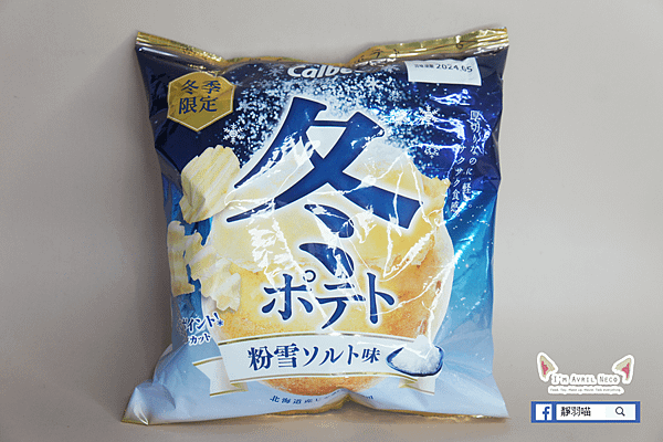 calbee冬季限定厚切波浪洋芋片 粉雪鹽味